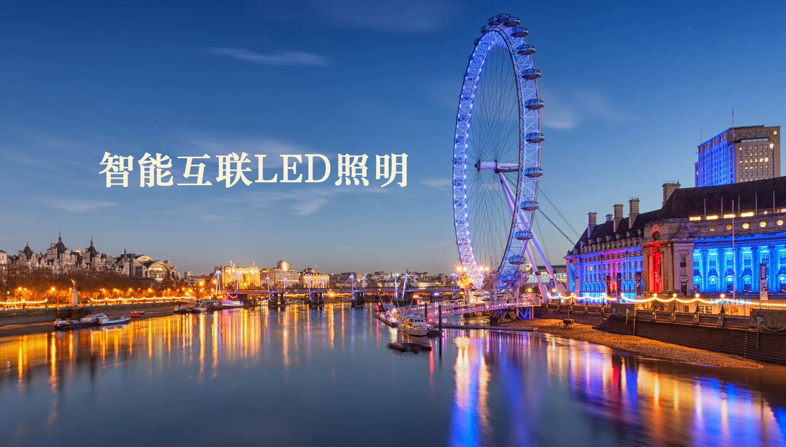 福州led灯具操逼官网